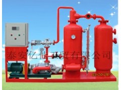 獨一無二節(jié)能新產(chǎn)品2T蒸汽冷凝水回收裝置-- 泰安億佳工貿(mào)