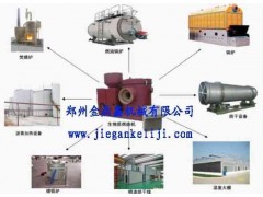 生物質(zhì)顆粒燃料的技術(shù)分析-- 鄭州金鼎鑫機(jī)械有限公司