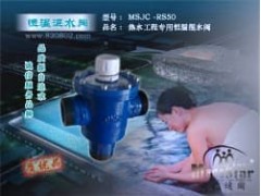 供應2寸溫度控制閥-- 曼德束溫控系統（福建）公司