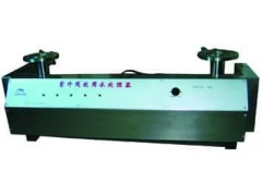 紫外線殺菌器-- 北京文儀通科技發展有限公司