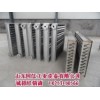 山東濟南翅片管換熱器