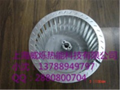 供應(yīng)燃燒機(jī)風(fēng)葉輪-- 上海威爍熱能科技有限公司