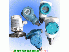 HBP-800系列壓力變送器-- 山東華興儀表自動化有限公司