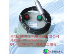 FZQ-102防爆紫外線火焰檢測器-- 陜西秦川熱工技術有限公司銷售部