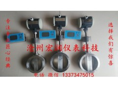 高溫導(dǎo)熱油流量計-- 滄州宏潤儀表科技有限公司