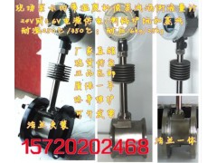 DN32mm內(nèi)帶溫度補償渦街流量計-- 滄州貝特儀器儀表有限公司