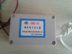 爐灶電子點火器-- 陜西秦川熱工技術有限公司銷售部