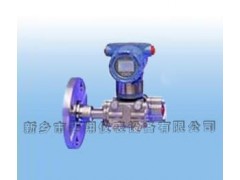 FX3051LT法蘭液位變送器-- 新鄉市斐翔儀表設備有限公司