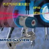 VF10系列熱式氣體質量流量計