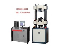 WAW-600B電液伺服萬能試驗機-- 濟南時光試驗儀器有限公司