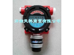 AEC2232bx乙炔泄漏報警器-- 濟南天科商貿有限公司