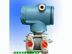 HX3351系列電容式智能壓力變送器-- 山東華興儀表自動化有限公司