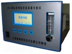 氧化鋯分析儀ZO-802-- 上海我楷測(cè)控技術(shù)有限公司