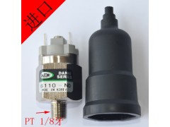 進(jìn)口小型空氣壓力開關(guān)控制-- 河北紹特拉斯機(jī)械設(shè)備有限公司