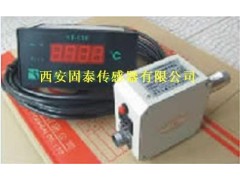 H-Y系列激光一體型紅外溫度傳感器-- 西安永泰傳感科技有限公司