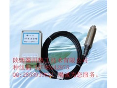 ZQ-102紫外線火焰監測器-- 陜西秦川熱工技術有限公司銷售部