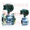 流量計SE電磁流量計