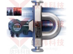 橫河質量流量計-- 欣煒科技（北京）有限公司