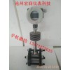 蒸汽渦街流量計