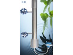 高溫高壓智能型汽包鍋爐液位計(CR6031)-- 河南長潤儀表有限公司(銷售部)