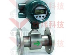 橫河電磁流量計-- 欣煒科技（北京）有限公司
