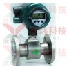 橫河電磁流量計