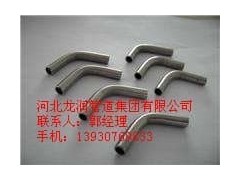 不銹鋼彎管-- 河北龍潤管道集團有限公司銷售部