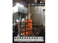 鹽城立式燃煤鍋爐改造生物質專用燃燒機-- 鹽城博聯環?？萍加邢薰? class=
