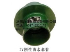 剛性防水套管-- 滄州萬豪管道裝備制造有限公司銷售部