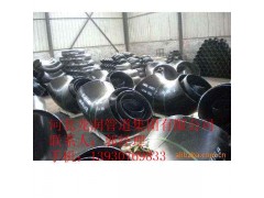 碳鋼無縫彎頭-- 河北龍潤管道集團(tuán)有限公司銷售部