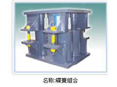 名鼎鍋爐配件彈簧支吊架銷售-- 鹽城市名鼎環保設備有限公司