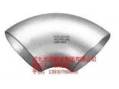 不銹鋼彎頭-- 河北龍潤(rùn)管道集團(tuán)有限公司銷(xiāo)售部