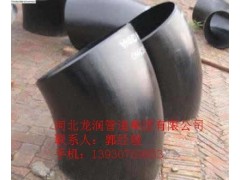 45°彎頭-- 河北龍潤管道集團(tuán)有限公司銷售部