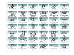 名鼎鍋爐配件管夾-- 鹽城市名鼎環保設備有限公司