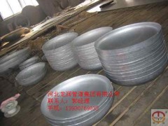 不銹鋼封頭標準-- 河北龍潤管道集團有限公司銷售部