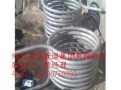 螺旋型彎管-- 河北龍潤管道集團(tuán)有限公司銷售部