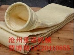 氟美斯除塵布袋-- 滄州重諾機械制造有限公司