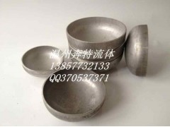 橢圓形封頭-- 溫州奔特流體設備有限公司