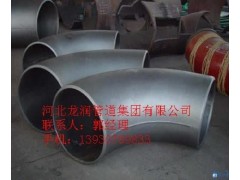 直縫彎頭-- 河北龍潤(rùn)管道集團(tuán)有限公司銷(xiāo)售部