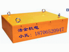 懸掛式除鐵器-- 臨朐浩金機電設備有限公司