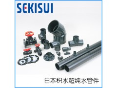 日本積水CELAN-PVC管件、進口CLEAN-PVC潔凈管-- 深圳市超純環保股份有限公司