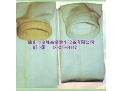 佛山鋁型材廠熔鑄車間鋁合金熔煉爐集塵布袋定做銷售-- 佛山市寶峰高溫除塵設備有限公司