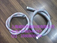 供應燃油燃燒機軟油管-- 上海威爍熱能科技有限公司