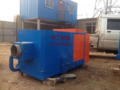 河北省大城縣木屑顆粒燃燒機-- 大城縣徐三生物質燃燒設備有限公司