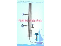 高溫高壓智能汽包鍋爐液位計-- 河南長潤儀表有限公司(銷售部)