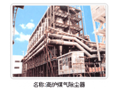 除塵器-- 鹽城市名鼎環保設備有限公司