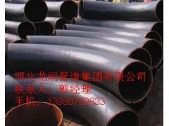 合金彎管-- 河北龍潤管道集團有限公司銷售部