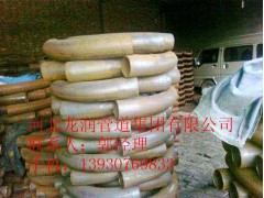 穿線(xiàn)彎管-- 河北龍潤(rùn)管道集團(tuán)有限公司銷(xiāo)售部