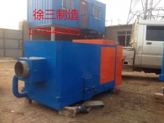 內蒙古生物質顆粒燃燒機-- 大城縣徐三生物質燃燒設備有限公司