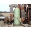 石灰窯廢氣凈化玻璃鋼脫硫除塵塔